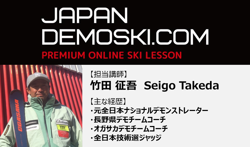 JAPAN-DEMOSKI.com [Togakushi]Image